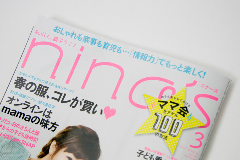 smg_news_2014.02.24-00