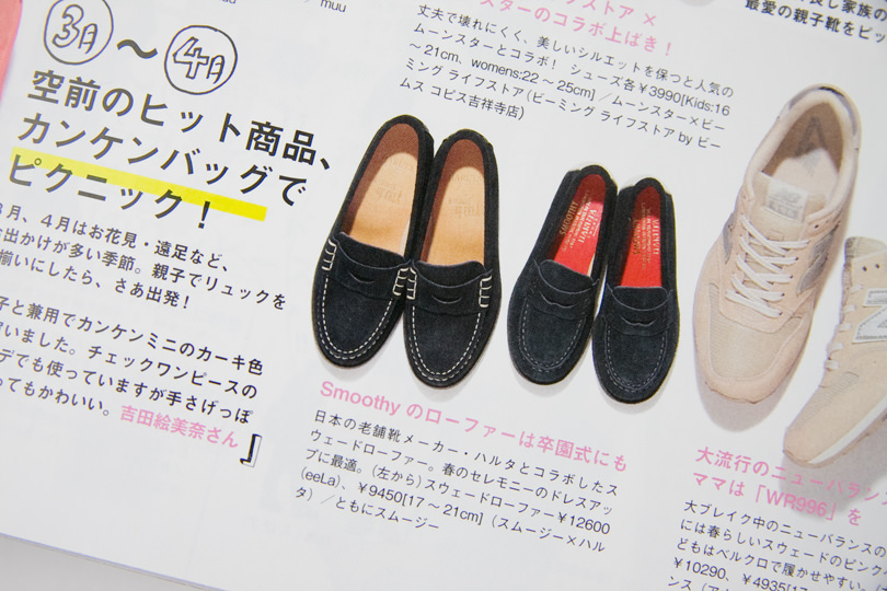 smg_news_2014.02.24-03