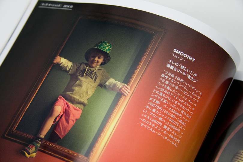 smg_news_2014.02.25-02