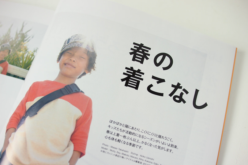 smg_news_2014.02.26-02