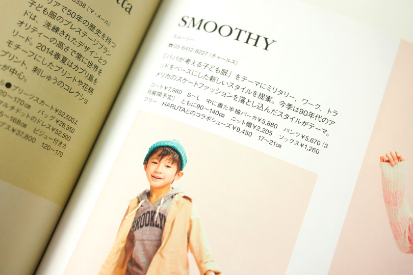 smg_news_2014.02.27-02