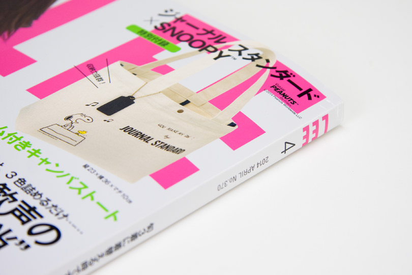 smg_news_2014.03.12-00