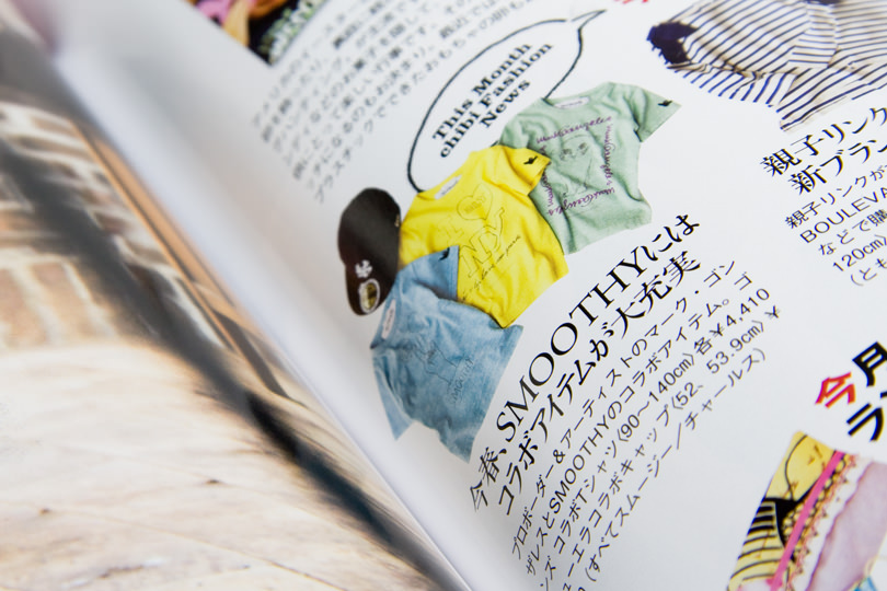 smg_news_2014.03.14-01