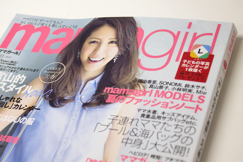 mamagirl_01