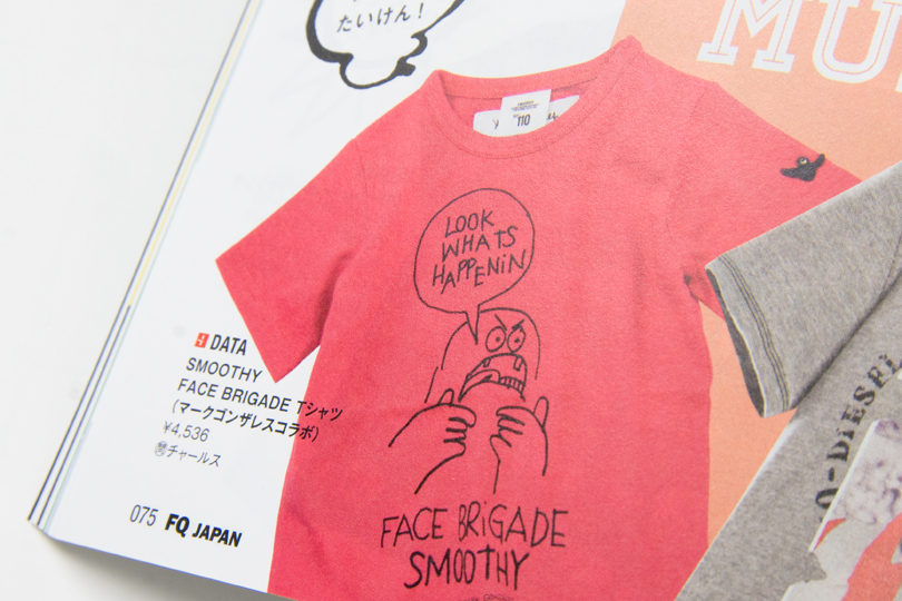 smg_news_2014.06.02-03