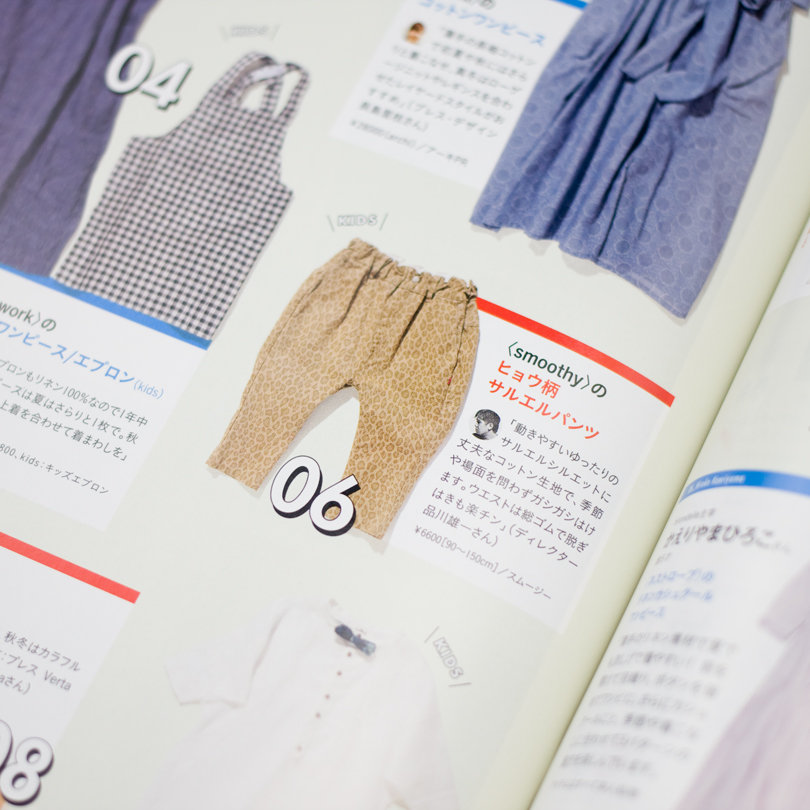 smg_news_2014.08.18