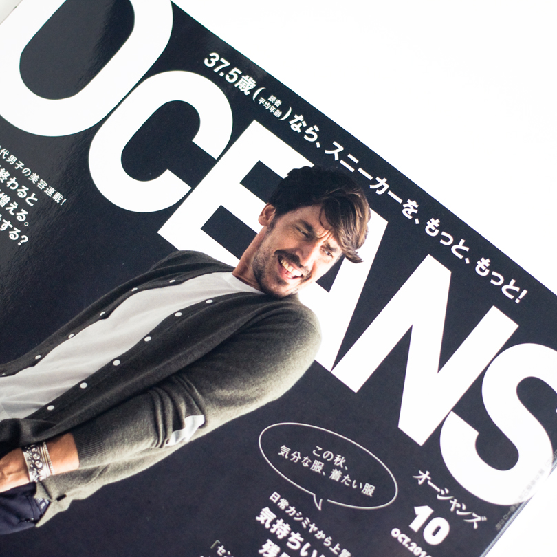smg_news_2014.08.25-01