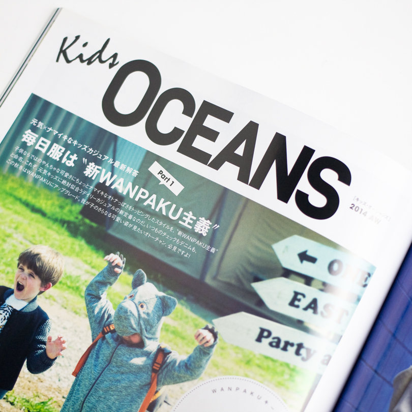 smg_news_2014.08.25-02