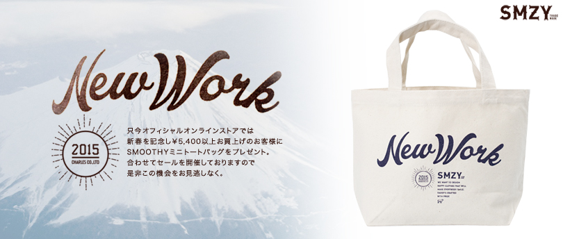 newwork_w810