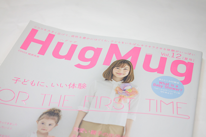 hugmug_sm_01