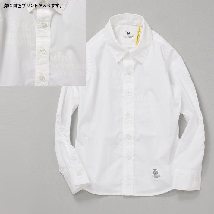 ドレス/フォーマル新品 SMOOTHY スタンドカラーロングシャツ 150 160 ホワイト 白